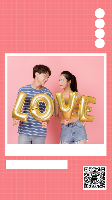 温馨浪漫七夕宣传海报背景