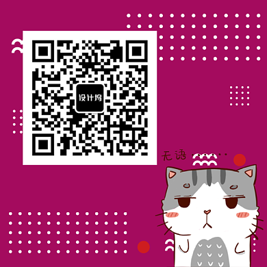 紫色简约手绘卡通猫咪新媒体二维码背景