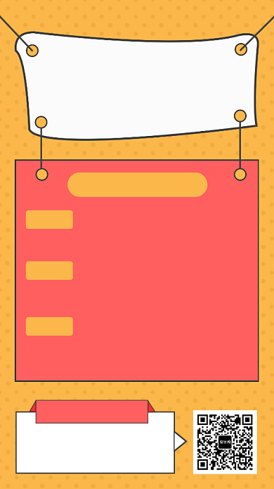 拼色创意简约奥数培训班手机海报模板背景