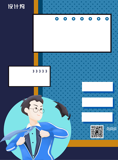 蓝色雅思英语考试培训海报背景