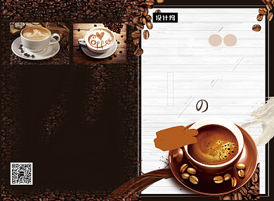 时尚简约咖啡价目表二折页模板背景