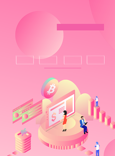 2.5d小清新渐变金融海报背景