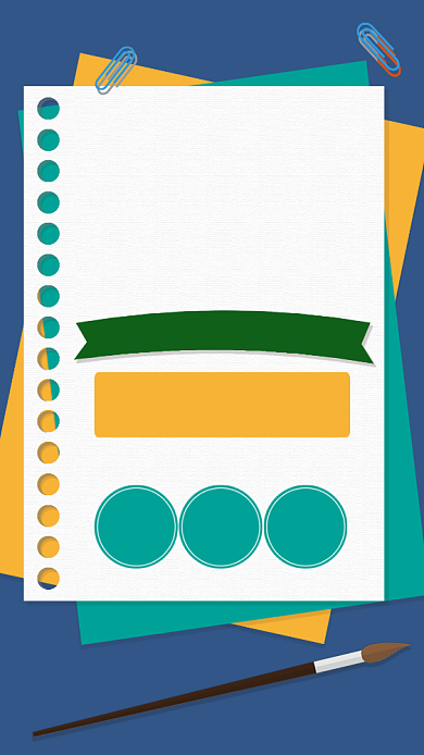 教师节贺卡促销有礼满减活动手机海报背景