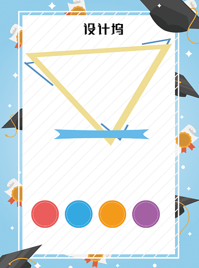 英语培训辅导班招生宣传单背景