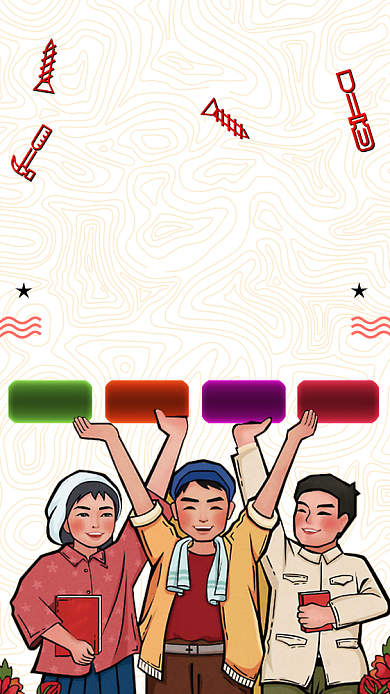 五一劳动节放假促销红色人物红旗手机海报背景