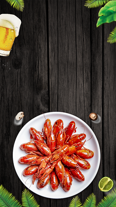 龙虾啤酒手机海报背景