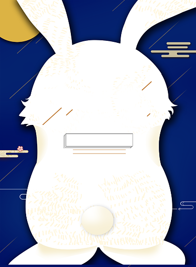 中秋团圆创意节日印刷海报背景