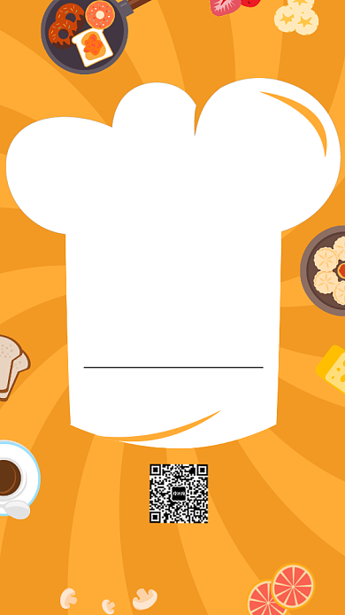 招聘厨师宣传海报背景