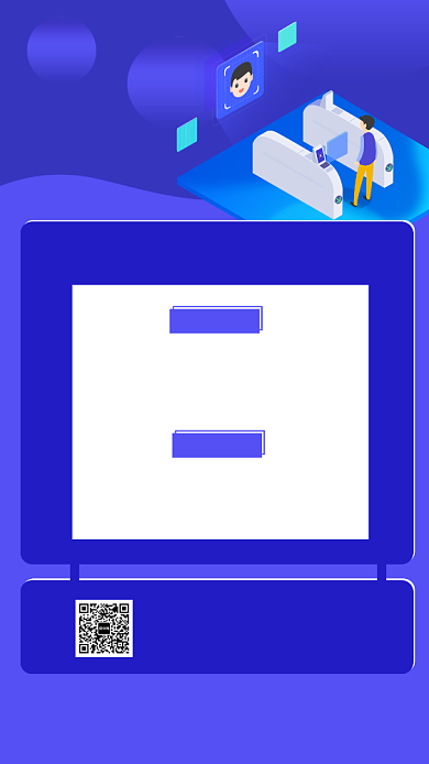 平面设计师招聘宣传海报 背景