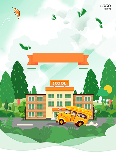 9月开学季教育学习学期特惠促销宣传广告海报背景