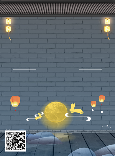 黑色中秋月饼宣传促销印刷海报背景