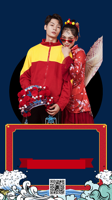 国货潮牌情侣服装手机海报背景