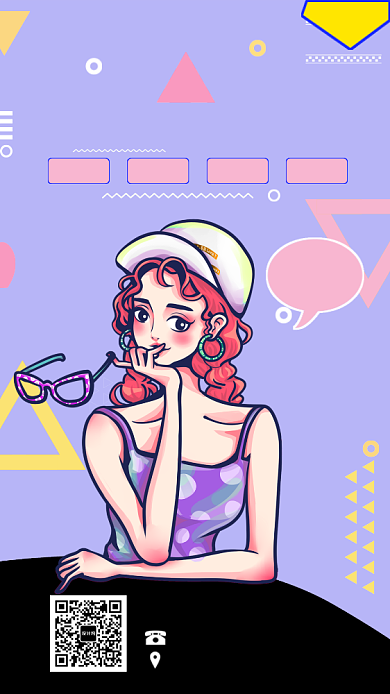 创意插画时尚装备手机海报模板背景