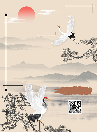 黄色简约重阳节海报背景