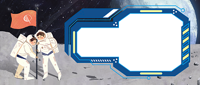 蓝色卡通天空月球flag公众号首图背景