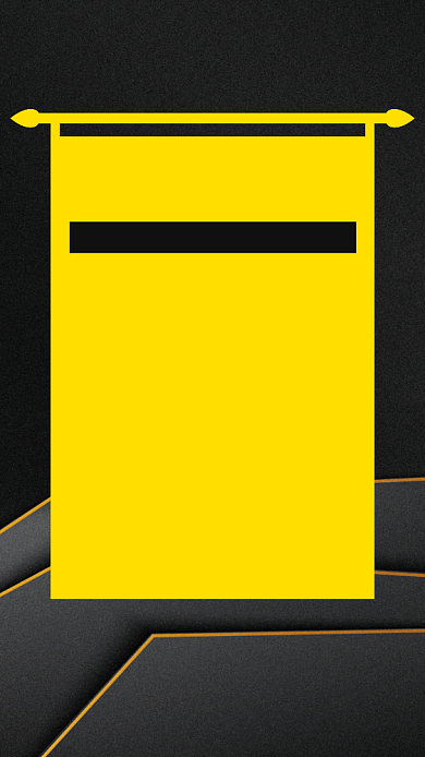 创意黑金色插画企业招聘纳新手机海报背景