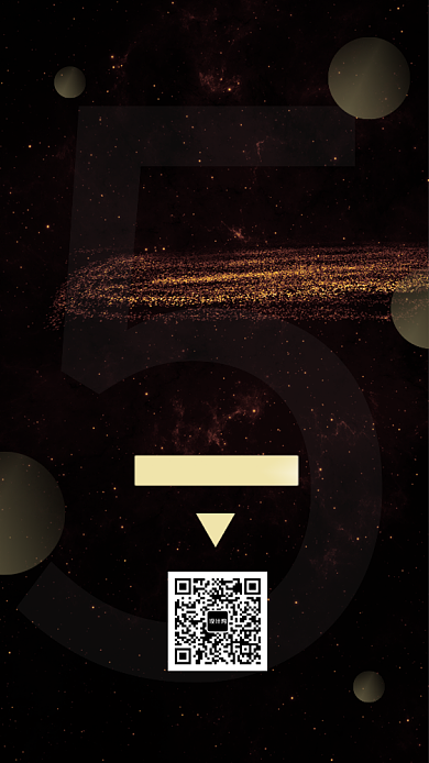 黑色尊贵奢华黒五来袭手机海报模板背景