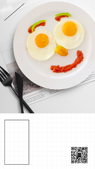 文艺小清新早安日签手机海报背景