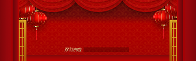 金色红色中国风双11电商节通用发货通知淘宝banner背景