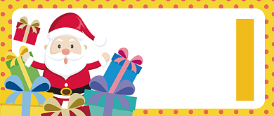 圣诞礼物任你挑公众号首图背景
