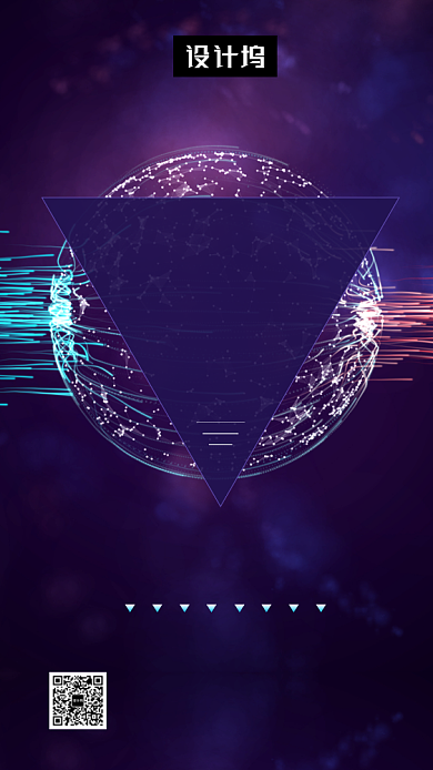 紫色炫彩时尚科技峰会邀请函手机海报模板背景