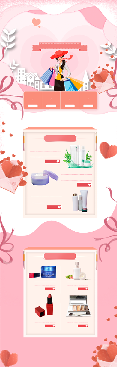 剪纸风格38女王节化妆品促销电商首页背景