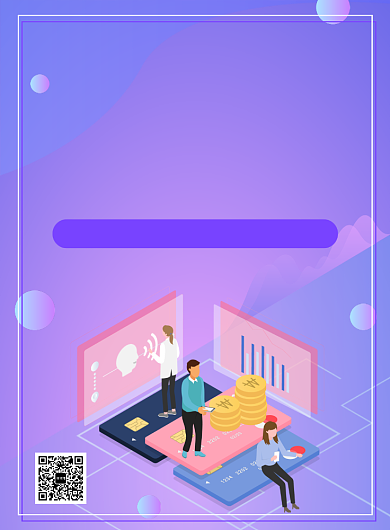 金融投资创意海报印刷海报背景