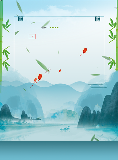 清明节蓝色扁平山水传统节日印刷海报背景