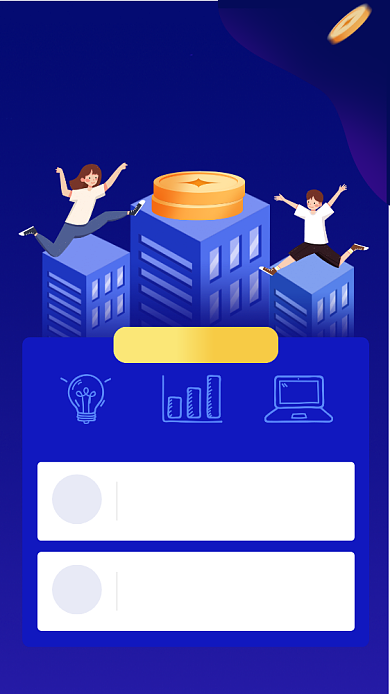 蓝色简约秋季理财分析师招聘海报背景