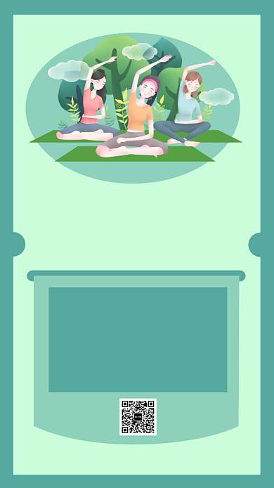 瑜伽课手机海报背景