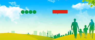 创意城市剪影中国人口日插画微信公众号素材图片背景