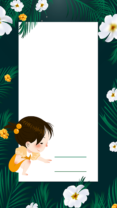 绿色小清新大暑节气节日借势促销手机海报背景