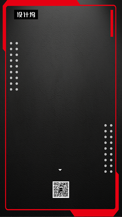 红黑大气简约黑色星期五手机海报模板背景