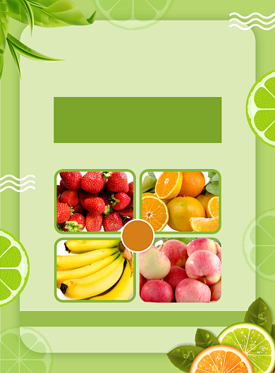 简约小清新超市每日特价海报背景