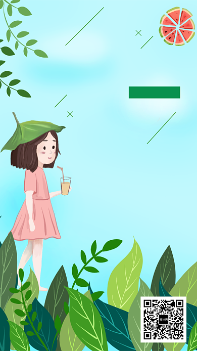 盛夏时光创意冷饮宣传绿色海报背景