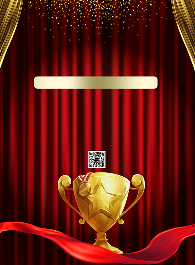 红色简约优秀员工颁奖典礼海报模板背景