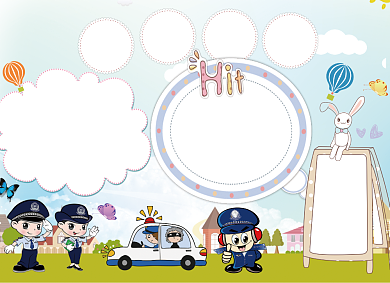 卡通可爱十一国庆节小报背景