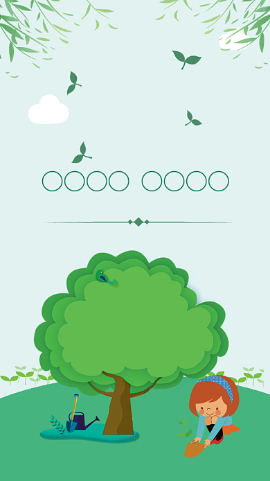 绿色清新爱护环境垃圾分类环保海报背景