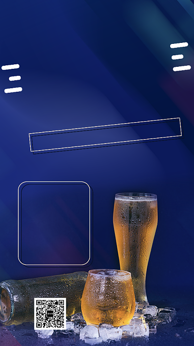 跨年狂欢酒水折扣促销手机海报背景