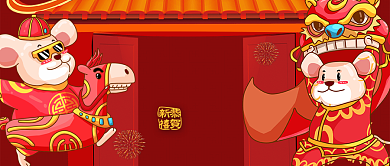 红色喜庆节日除夕春节舞狮猪公众号首图背景