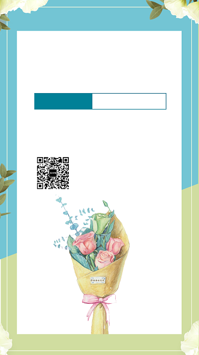 教师节贺卡鲜花清新风手机海报背景