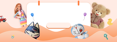 天猫母婴产品宝宝玩具上新优惠活动淘宝banner背景
