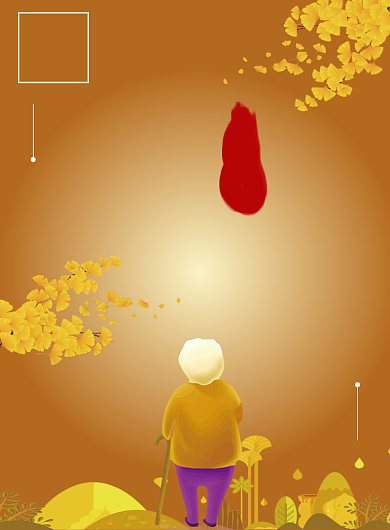 金秋黄色简约重阳节印刷海报背景