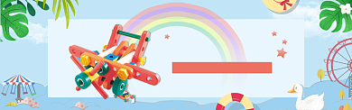 蓝色简约亲子玩具促销淘宝banner背景