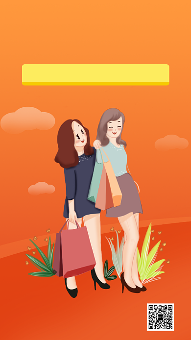卡通简约风妇女节海报背景
