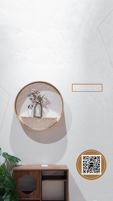 北欧风家具创意手机海报背景