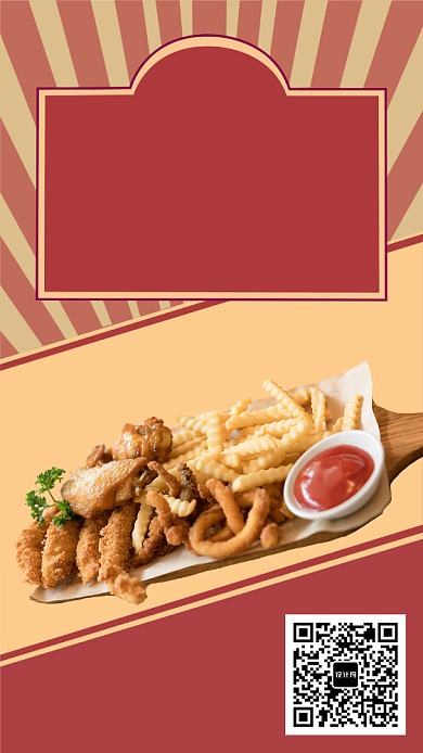 国风炸鸡店手机海报背景