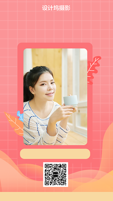 艺术照摄影拍摄手机海报背景