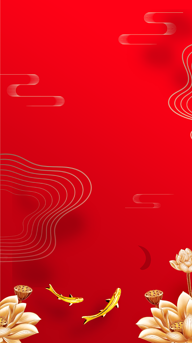 鎏金公司年会邀请函背景