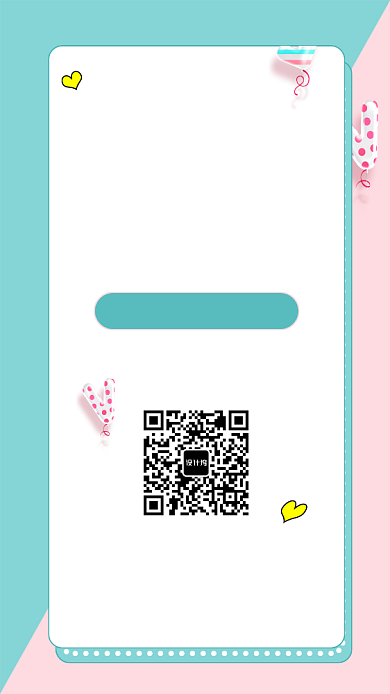 小清新夏季5折促销海报背景